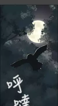 [Hong BanJang] Aharoo Ch.1-28 (English) (YoManga) (Ongoing)