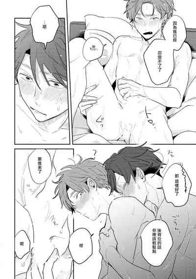 No Doubt Lilac | 无疑的紫丁香 Ch. 3-5+番外1