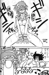 (C48) [Chou-Cream-Sunday (Minakami Hiroki)] Angel Cry (G Gundam)