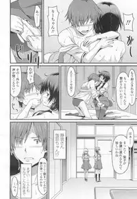 Girls forM Vol. 13 [Digital]