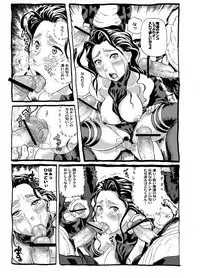 (SC48) [Tsurugashima Heights (Hase Tsubura)] Marvelous! (X-MEN) [Sample]
