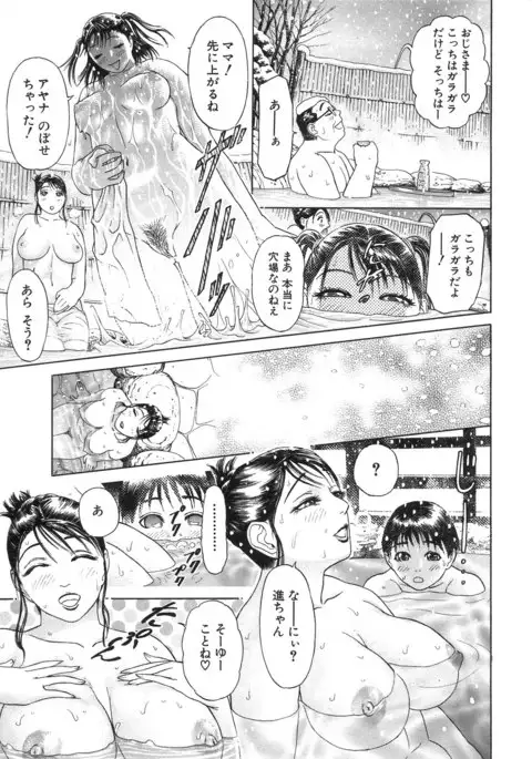 S ~Second Collection of hyji~