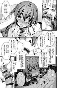 [Kikurage] Kimi to H [Digital]