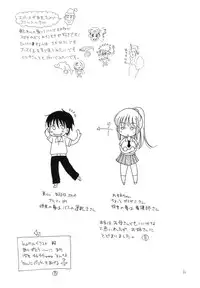 (C78) [Tenkaichi Baby's (Inomoto Rikako, BENNY'S)] Tsuyokikko