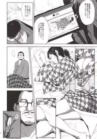 (C88) [Gossipgothic (Shishiji)] Kurashiki-sensei wa Hatsujouki (Fujiyama-san wa Shishunki)