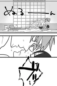 [Kumeta] へし薬えろ (Touken Ranbu)