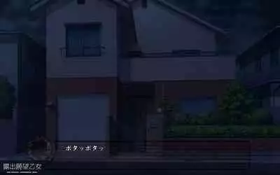 [NAZ]露出願望乙女