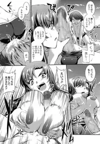 [John Sitch-Oh] Suieibu Capriccio Ch. 1-5