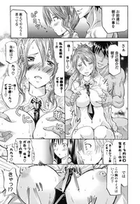 [Yokoyama Naoki] Wifes [Digital]