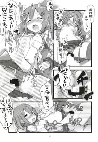 [Alsiel (Yuu)] Tayotte Amaete Ippai Ippai Aishite (Kantai Collection -KanColle-) [Digital]