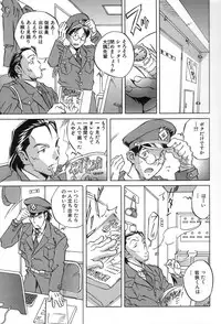 [ORIHIME] Douketsu Jouou