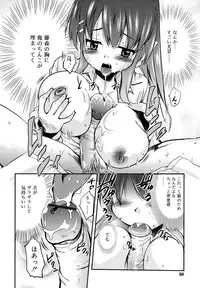 [Narusawa Kei] Tsuyo Kano