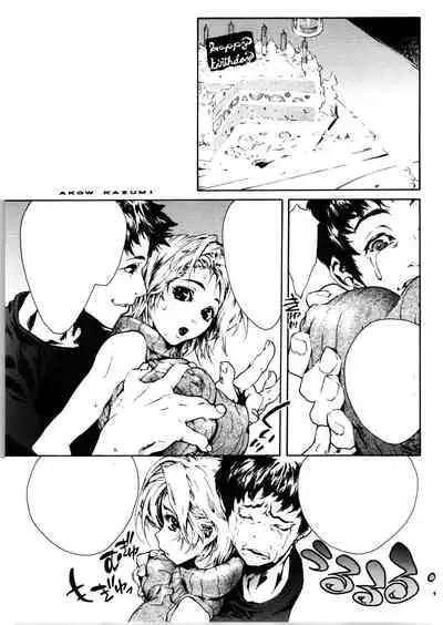 [NEWS (Akow Kazumi, COMA, Yamagata Sei)] ERO-TECH SIDE-A [Textless]