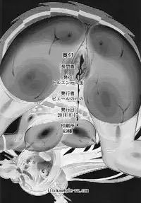 (C86) [Toluene Ittokan (Pierre Norano)] Nagato Kaori (Kantai Collection -KanColle-)