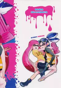 (C88) [Dogear (Inumimi Moeta)] Kimi Iro Ni Somare Sekai (Splatoon)