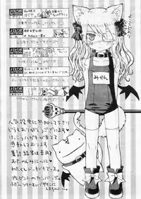 Comic Papipo 2004-11