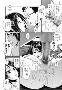 [Chiba Toshirou] Dress Select [Digital]