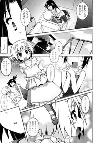 [Tomoshibi Hidekazu] Yori-Dori Ecstasy!!