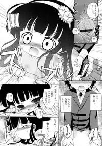 [Murian] Mochi Mochi Hime.