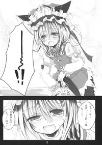 (Reitaisai 5) [Kitsune to Budou (Kurona)] Tenchi Warehito (Touhou Project)