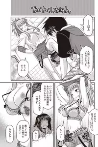 COMIC Penguin Club 2012-09 Vol.313 [Digital]