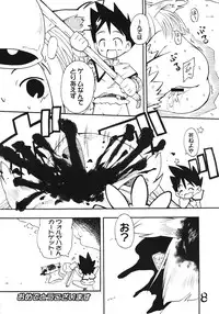 Tsurupeta Kenkyuusho Houkokusho