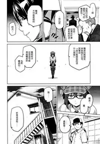 [Takeda Hiromitsu] Imaria [Chinese]