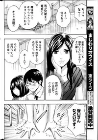 Monthly Vitaman 2013-07