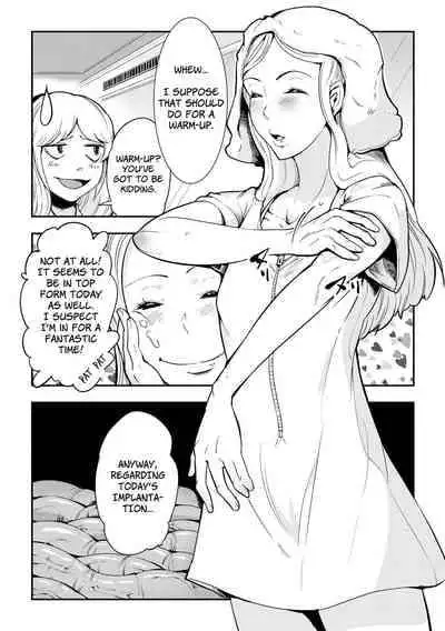 [Kawai Shun] Odoru! Shokushu Kenkyuujo | Dance! Tentacle Research Institute [English] [solowing]