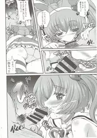 (C88) [MISSING PARK (Chisato)] YES! Idol Senden (SHOW BY ROCK!!)