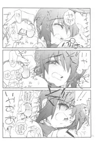 (C68) [Akai Marlboro (Aka Marl)] Lunamaria-sama Ikimaasu (Gundam Seed Destiny)