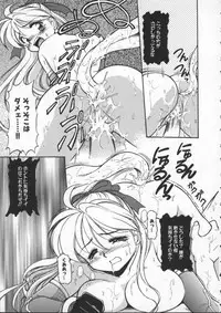 [Mercy Rabbit] Mercy's File