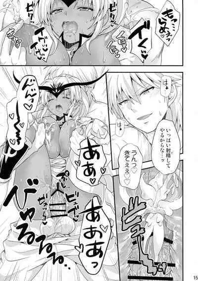 Daten-shi wa Dosukebe Choukyou Sumi