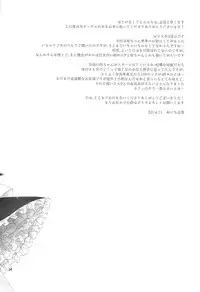 (Dramatic Change Osaka) [R*kaffy (Aichi Shiho)] Onnanoko no kimochi (THE IDOLM@STER SideM)