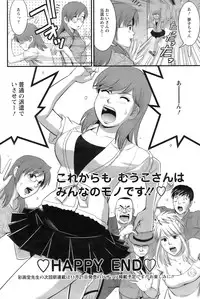 Action Pizazz 2008-11