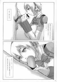 (SC33) [Otona Star (Hiuma, Shinozuka George)] Otona P3 (Persona 3)