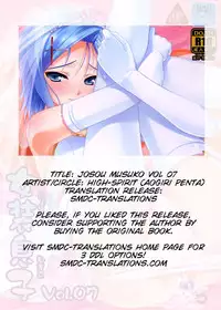 (C81) [High-Spirit (Aogiri Penta)] Josou Musuko Vol. 07 (Usodere!) [English] [SMDC]