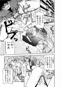 [Andou Hiroyuki] Konya Koso Subete Ubau - I Will Rob Everything Tonight