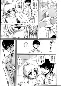 Action Pizazz Special 2013-08