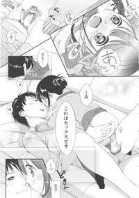 [Anthology] COMIC Shoujo Shiki Fuyu 2012