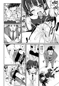 [Gengorou] Osanazuma to Issho [Chinese] [najizhimo个人汉化]