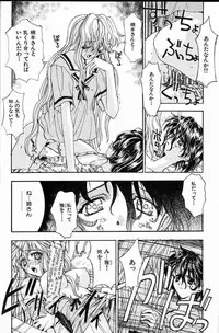 [Kaishaku] Ai Tenshi