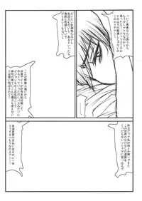 (Futaket 10) [Paradiddle (Yamaoka Koutetsurou)] Futa☆Mao ～Maou-han to Yuusha-han～