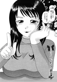 [Tendou Itto] Hitoduma Immoral