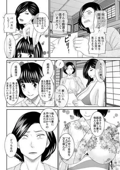 Action Pizazz 2021-07