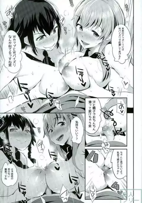 Anzio-ryuu Sarasara Chazuke