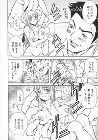 [Kitakata Kuniaki] Mononoke H