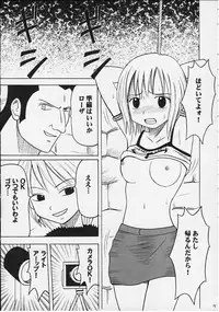 [Crimson (Carmine)] Tenshi no Hirameki (Groove Adventure Rave)