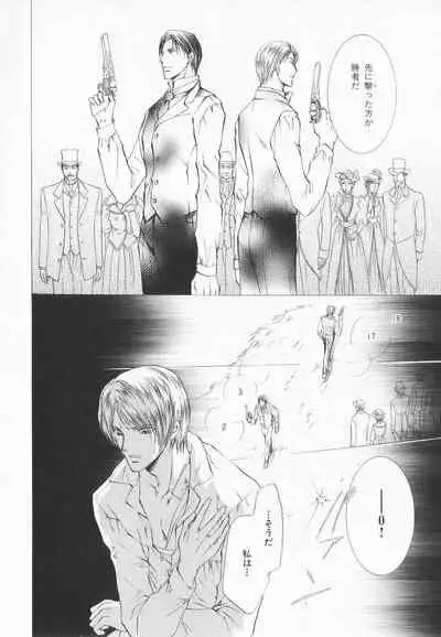 B-BOY LUV 20 貴族特集