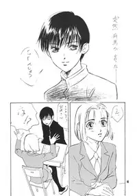 [STUDIO PAL] Kanojo ha... (Kareshi Kanojo No Jijou/ Karekano)